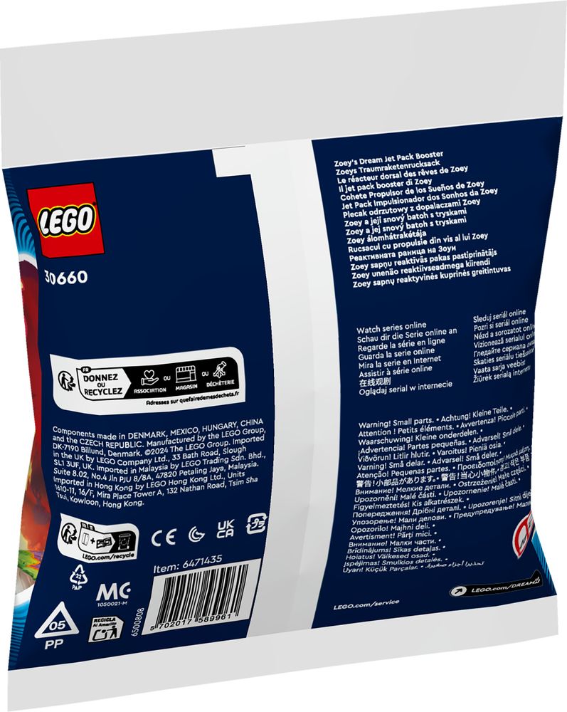 LEGO DREAMZzz 30660 Zoeys Dream Jet Pack Booster 2