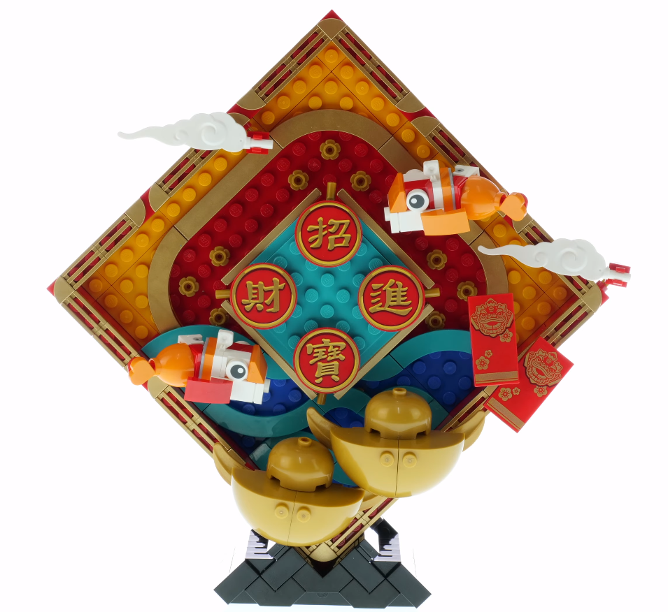 LEGO Chinese Traditional Festivals 80110 Lunar New Year Display review Austrian Brick Fan 2